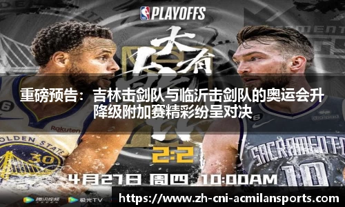 米兰体育官方网站